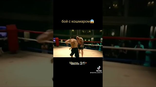boyka vs casmar смотреть онлайн