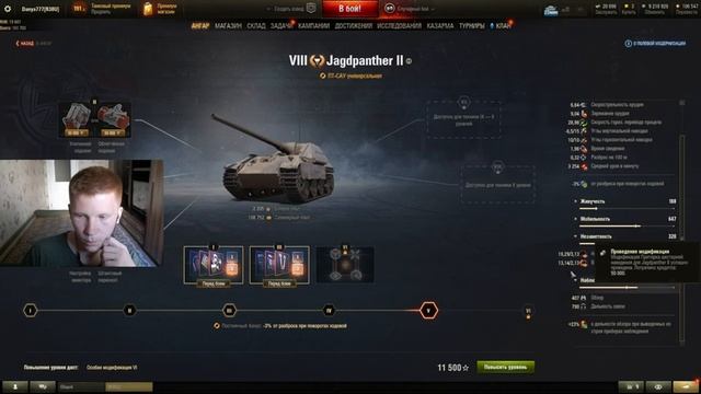 Jagdpanther II - НАГИБ ОБЕСПЕЧЕН КОЛЛЕКЦИОННАЯ ТЕХНИКА смотреть онлайн