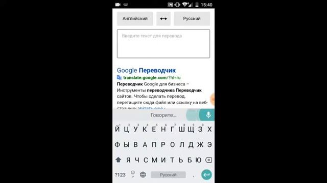ТРОЛЛИНГ ЯНДЕКС ПЕРЕВОДЧИКА! смотреть онлайн