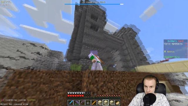 ПРОТИВНИК ИСПУГАЛСЯ)) BEDWARS [686] смотреть онлайн