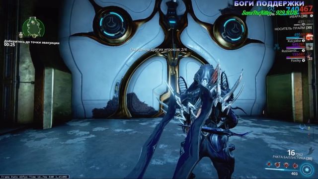 Стрим - Warframe(Ещё ближе к 24 ) #67.1 смотреть онлайн
