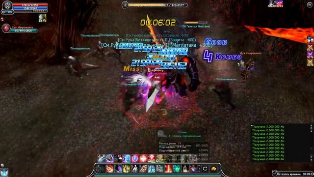 Гайд по Цитадель Испытаний Мистана | Сервер Perfect Cabal Online PvX | by Aoki смотреть онлайн