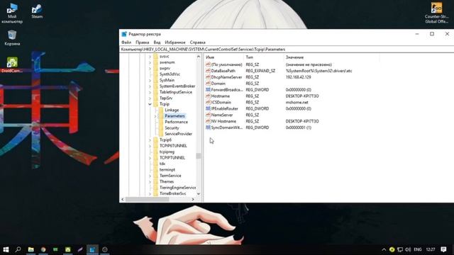 Что делать если блокируют интернет?? Низкая скорость интернета??Замена TTL на любом Windows в 2020 смотреть онлайн