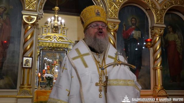 Проповедь архиепископа Герасима/ 24 декабря 2023 смотреть онлайн