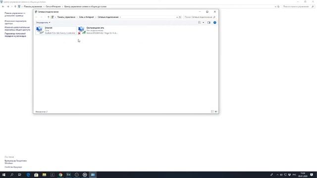Как убрать желтый значок?/ WINDOWS 10 | Резко повысился пинг!? | Как понизить пинг? / PC version | смотреть онлайн