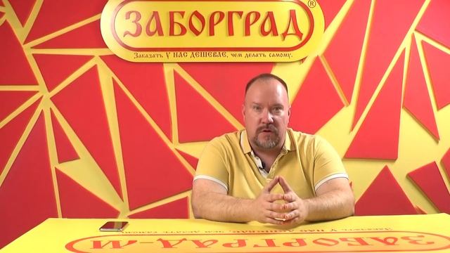 Как поправить и укрепить завалившийся забор? смотреть онлайн