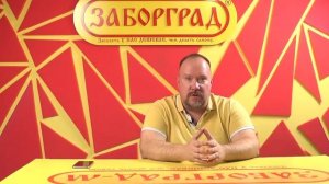 Как поправить и укрепить завалившийся забор?