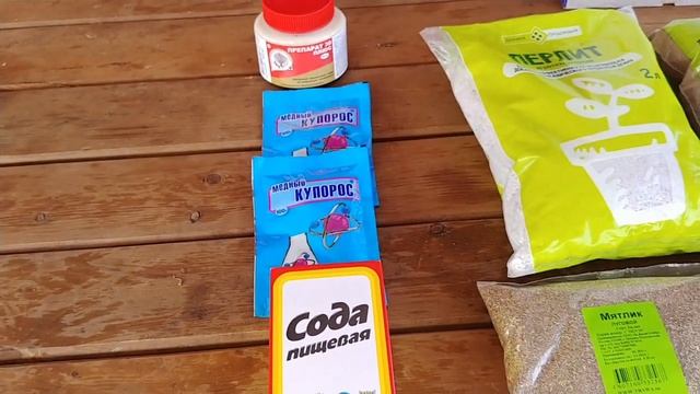 Рухнуло и все пропало?! Шок - это по дачному! Покупки для дачи! смотреть онлайн