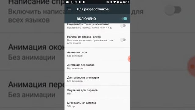 Как ускорить телефон и игры смотреть онлайн