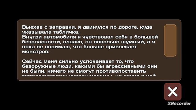 (3 часть) прохождение сюжета убежище 23. смотреть онлайн