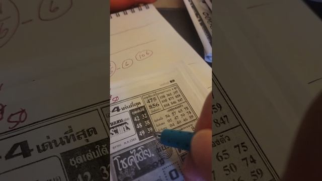 xue vue yog hmoob meskas siab zoo lotto channels single number of 11/16/22 смотреть онлайн