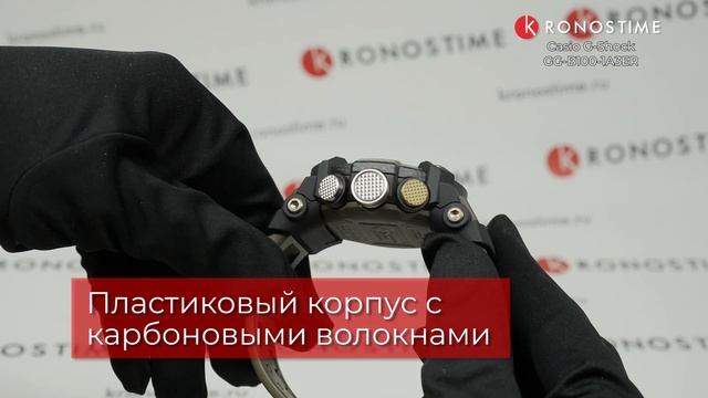 Casio G-Shock GG-B100-1A3ER обзор часов - KronosTime.RU