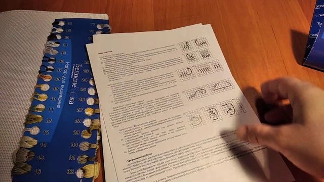 Рукодельные подарки, игра в коробочку ( выбор нового процесса) смотреть онлайн