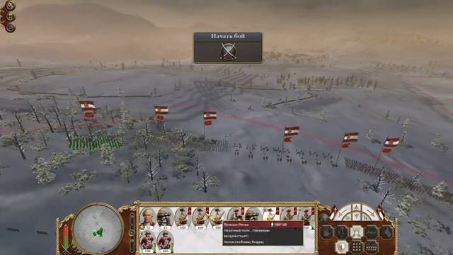 Прохождение Empire: Total War За Речь Посполитую. Часть 16 - Разгром Австрии. смотреть онлайн
