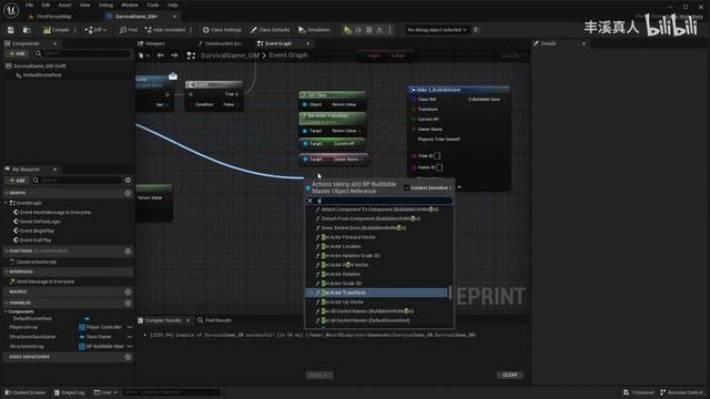 214 - Настройка сохранения и загрузки для структур смотреть онлайн