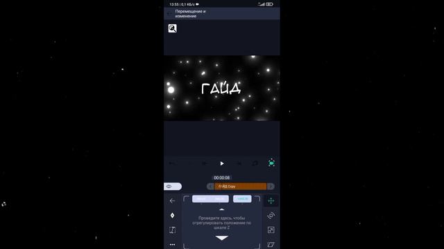 КАК ИСПОЛЬЗОВАТЬ 3D КАМЕРУ В ALIGHT MOTION | паки для Alight Motion | Standoff 2