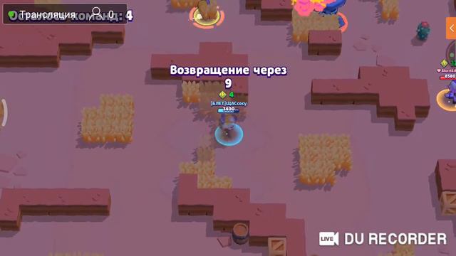 Создаю акаунт ник создают люди которые на трансляции и все другое может смотреть онлайн