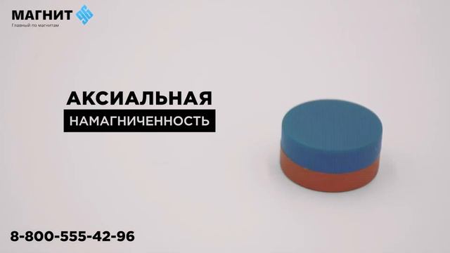 Неодимовый магнит диск 20х10 мм цвет зеленый - Магнит96 смотреть онлайн