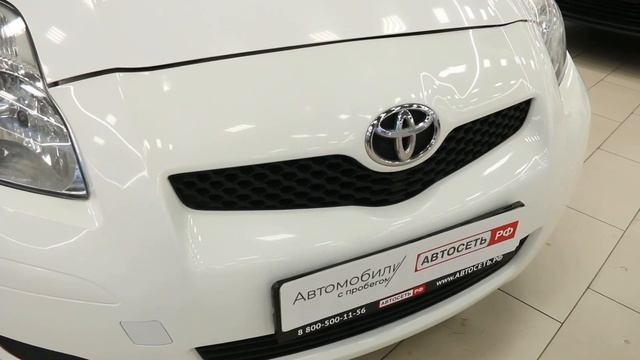 Yaris БЕЛЫЙ смотреть онлайн