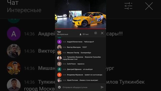 «Яндекс про» розыгрыш киа к-5 смотреть онлайн