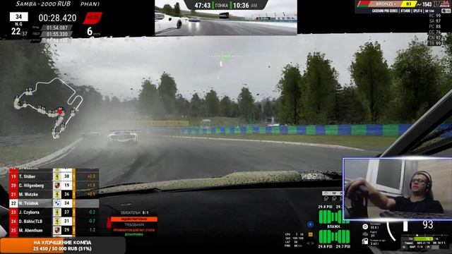 LFM - Season 12-Week 4 - Pro Series - Hungaroring | Assetto Corsa Competizione. #acc #lfm #t300rs смотреть онлайн