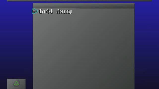 Persona 2: Eternal Punishment. Mutation смотреть онлайн