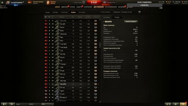 Нагнет ли меня Lesta еще раз? Хочу ковш • Рандом на лучшем СТ • AMX 13 105 смотреть онлайн