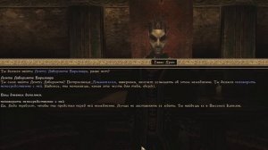 В трёх словах о The Elder Scrolls III: Tribunal