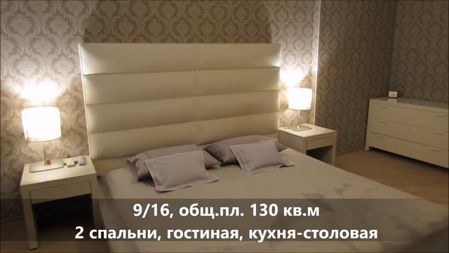 Купить квартиру в Одессе на проспекте Шевченко от АН Стандарт смотреть онлайн