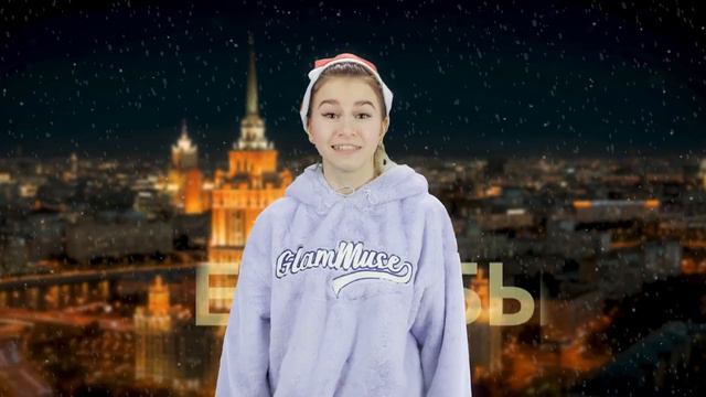 НОВЫЙ ГОД с Dream Team House ⛄ смотреть онлайн