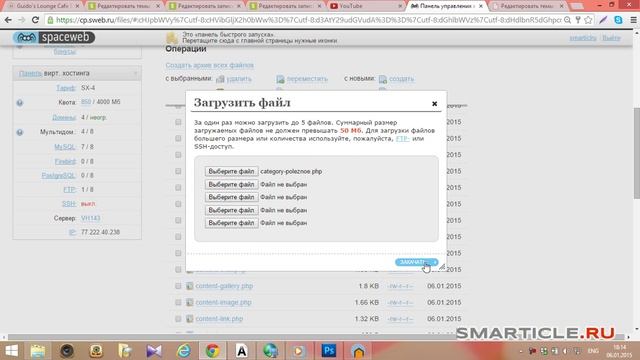 Как прописать seo title и description у произвольной рубрики Wordpress смотреть онлайн