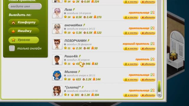 Прошу вас! Больше не задавайте мне такие вопросы!!! смотреть онлайн