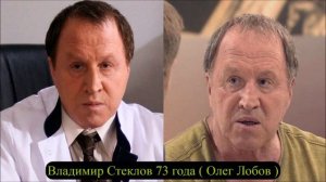 СЕРИАЛ " Я ЛЕЧУ " АКТЁРЫ ТОГДА И СЕЙЧАС | TV SERIES "I'M FLYING" ACTORS THEN AND NOW