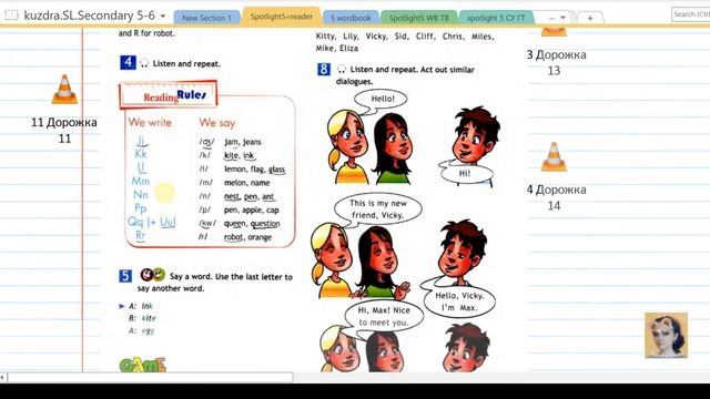 3.Spotlight 5.Starter Unit 1 смотреть онлайн