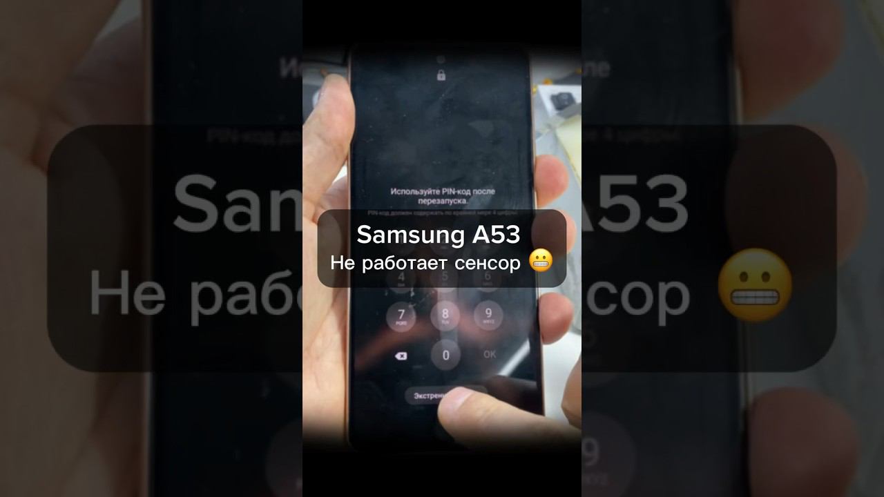 Samsung a53 не работает сенсор . Samsung a53 touchscreen solution. Как замерить падение напряжения? смотреть онлайн