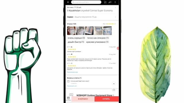 Как и где покупать магнезию???#workout #sw #streetworkout #магнезия #спорт