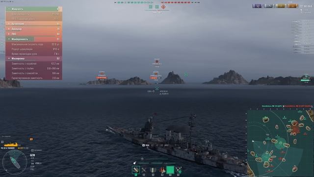 ГЛАВНЫЙ КОРАБЛЬ ПРАЗДНИКА ⚓ЛУЧШИЙ БОЙ S. Thunder Мир Кораблей смотреть онлайн