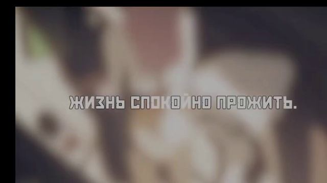 kick back на русском смотреть онлайн