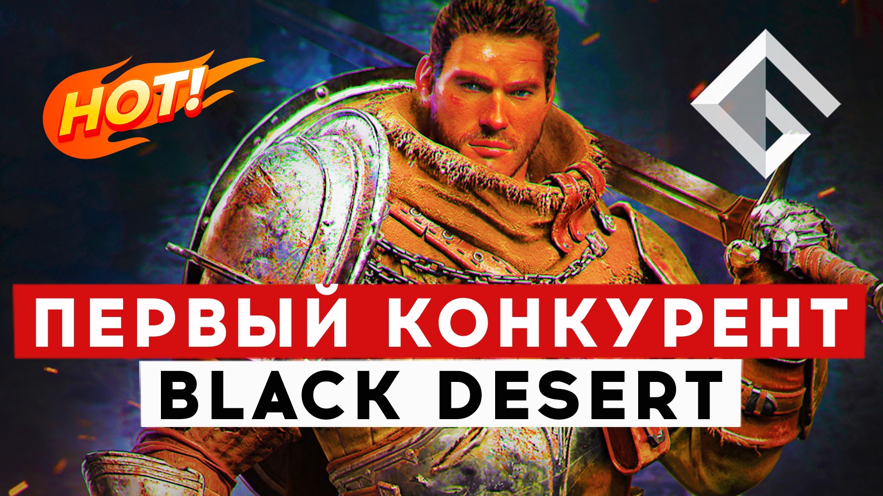 BELLATORES — ААА-MMORPG НА UNREAL ENGINE 5. ПЕРВЫЙ КОНКУРЕНТ BLACK DESERT смотреть онлайн