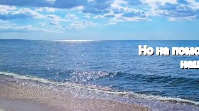 Трейлер книге Дети Моря (Катя Брандис) смотреть онлайн