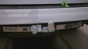 Сравнение фаркопов от разных производителей