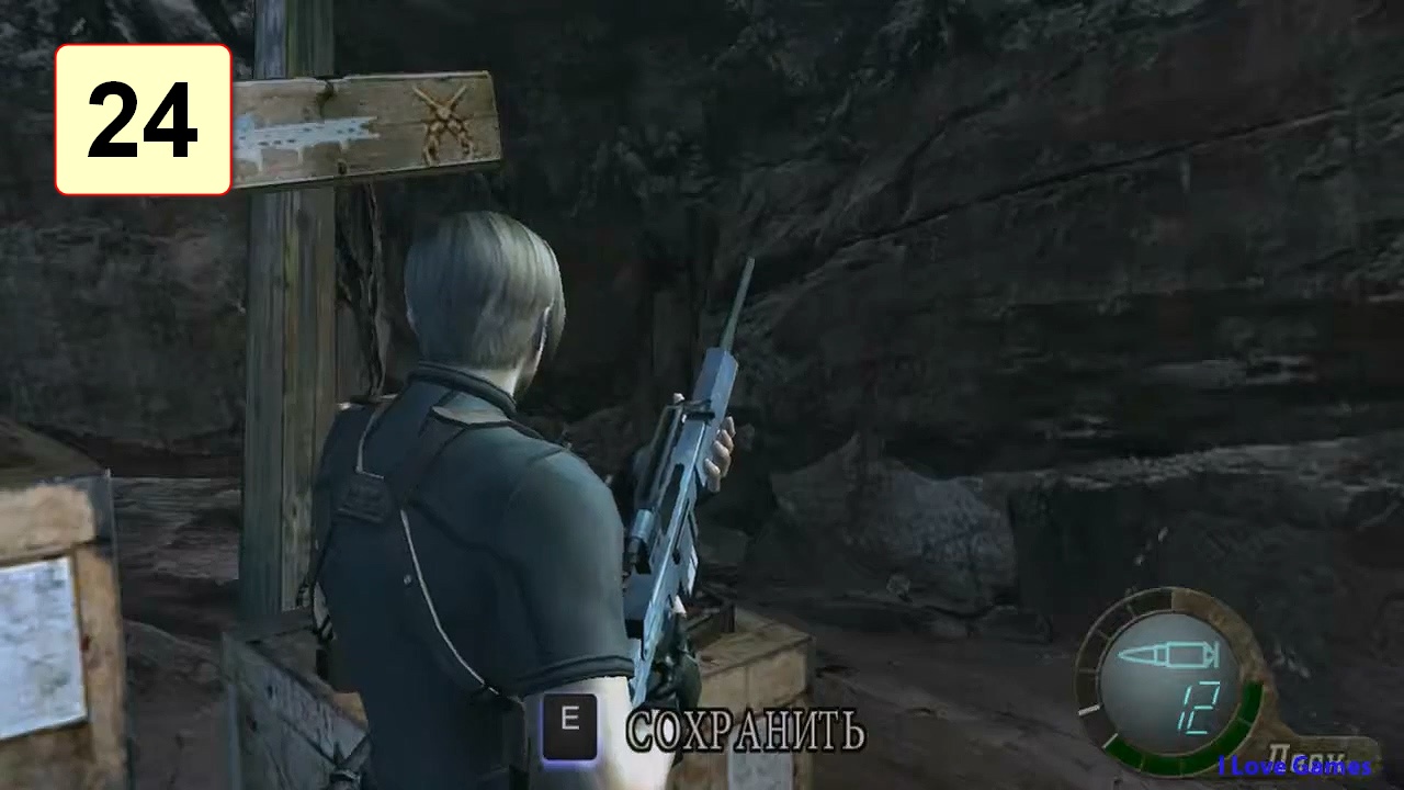 Прохождение ►Resident Evil 4 Ultimate HD Edition◄【• Выпуск• #24】