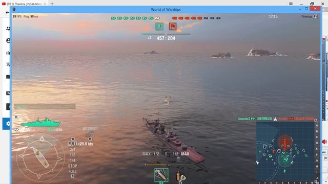 СКР-48 в боях за Родину. смотреть онлайн