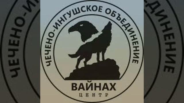 Chechen Music - Чеченская Песня - Вайнахи - АЛЛАХУ АКБАР ☝️☝️☝️ Деги Езар смотреть онлайн