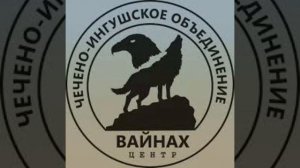 Chechen Music - Чеченская Песня - Вайнахи - АЛЛАХУ АКБАР ☝️☝️☝️ Деги Езар