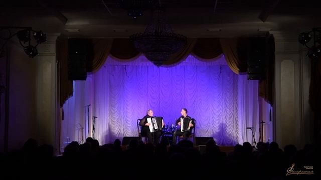 Дуэт аккордеонистов "Акцент", Р. Гальяно "Танго для Клод" смотреть онлайн