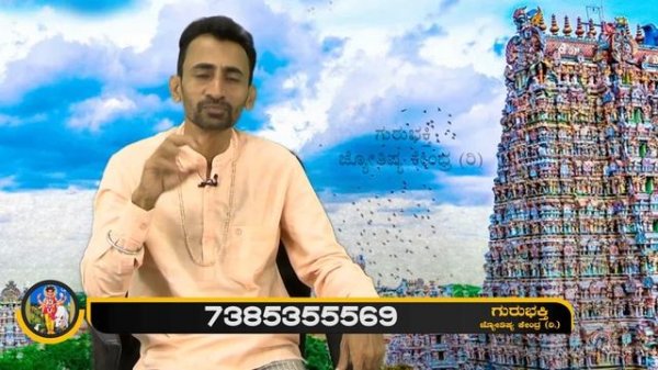Guru Chandala Yoga Info & Solution | KaliSuta PraveenGuruji | GuruBhakti Jyotish | Simple Solutions