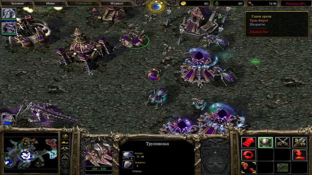 Warcraft 3: Reign of Chaos - Кампания Нежити #2 смотреть онлайн