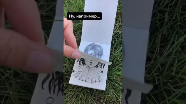 МИНИ СКЕТЧБУК смотреть онлайн