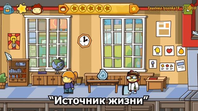 Ломаю игру в которой всё что напишешь - появляется. смотреть онлайн